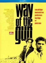 Путь оружия (2000)