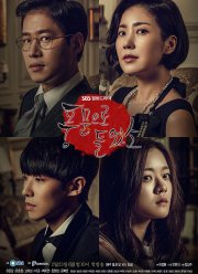 ����� ����� (2015)