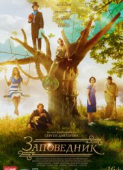 ���������� / ������. �����. ���-�-���� (2018)