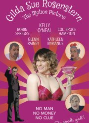 ����� ������ ��� ���������� (2016)