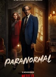 �������������� ������� (2020)