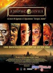 ������ ���� (2006)