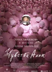 ������� ���� (2023)