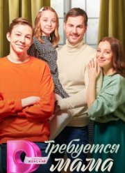 ��������� ���� (2023)