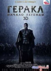 ������: ������ ������� (2014)