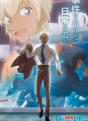 �������� �����: �������� ���� (2022)