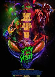 ������ � ������ (2024)