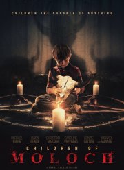 С поличным (2019)