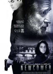 Новичок (2015)