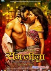 ��� � ���� (2013)