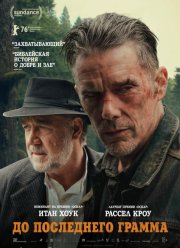 �� ���������� ������ (2026)