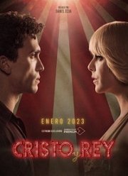 ������ � ��� (2023)