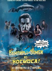 �������-����� �� �������! (2024)