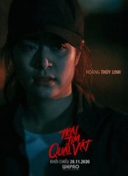 ������ �������� (2020)