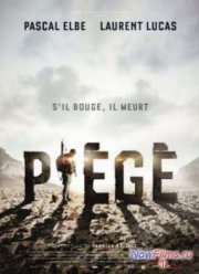 ����������� (2014)