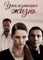 ������������ ����� (2018)