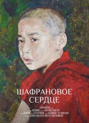 ���������� ������ (2018)