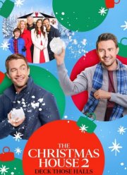 �������������� ��� 2: �������� ��� (2021)