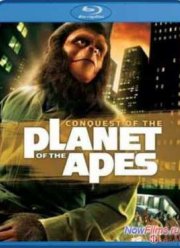 Завоевание планеты обезьян (1972)