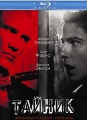 ������ (2011)