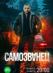 ���������� (2025)