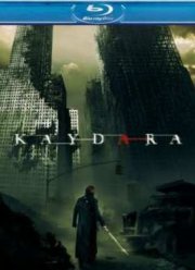 Кэйдара (2010)