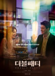 ������� ������ (2021)