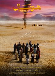 ����� (2024)