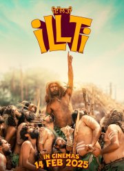 ����� (2025)