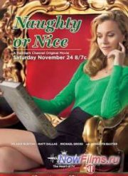 ����������� ��� ������� (2012)