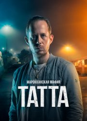 ������������ �����: ����� (2023)