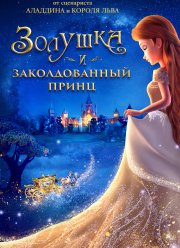 ������� � ������������� ����� (2018)