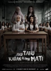 � ����, ����� �� ������ (2020)