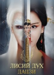 ����� ��� ����� (2018)