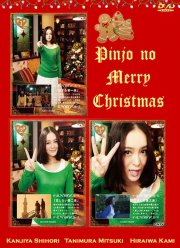 ��������� ��� �������� ������� (2012)