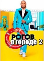 ����� � ������ (1-2 �����)