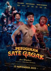 ���������: ���� ������� (2025)