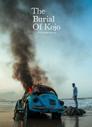 ���������� ����� (2018)