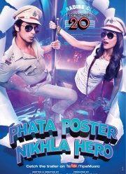 ����� � ������� (2013)