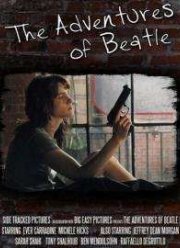 Приключения Битл (2016)