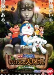 ����� �������� 9 (2014)