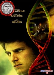 �������� ������ (2011)