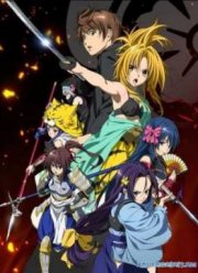 ������� ��� ������ (2012)