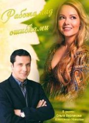 ������ ��� �������� (2015)