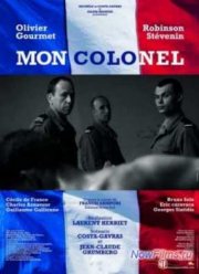 ��� ��������� (2006)