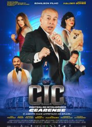 ������ ��������� (2025)