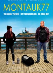 ��������� (2021)