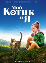 ��� ����� � � (2023)