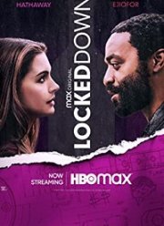 Локдаун (2021)