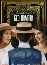 ������ ��� ������ (2022)